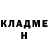 ГЕРОИН гречка Luke Hardy
