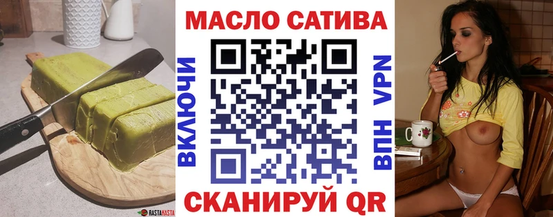 Cannafood конопля  Купить  Пугачёв 