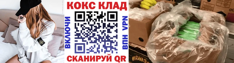 КОКАИН Перу  Купить  Пугачёв 