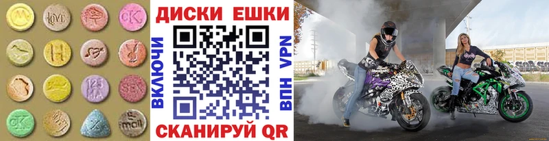 Купить  Пугачёв  Ecstasy Philipp Plein 
