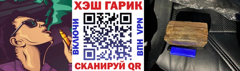Купить  Пугачёв  ГАШ убойный 