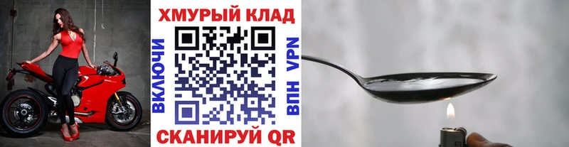 Купить  Пугачёв  ГЕРОИН герыч 