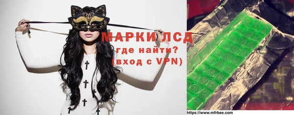 марихуана Богданович