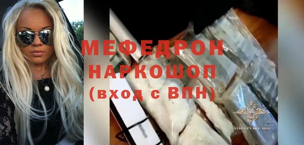 трава Богородск