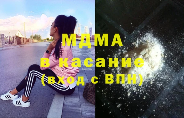 марихуана Богданович