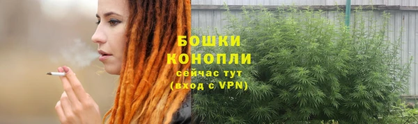 марихуана Богданович