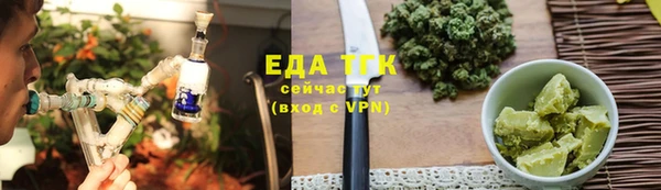 трава Богородск