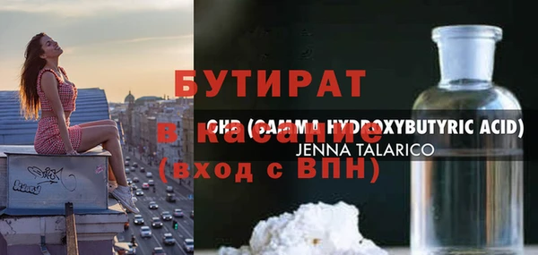 трава Богородск
