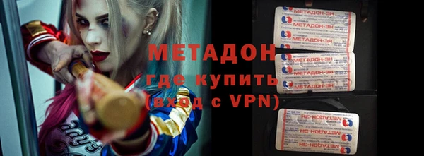 трава Богородск
