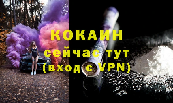 трава Богородск