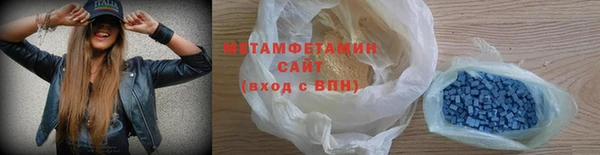 MDMA Бугульма