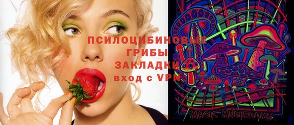 марихуана Богданович