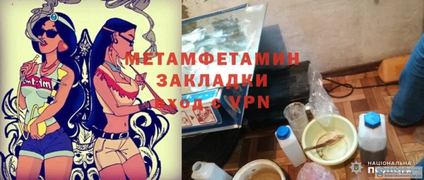 марихуана Богданович