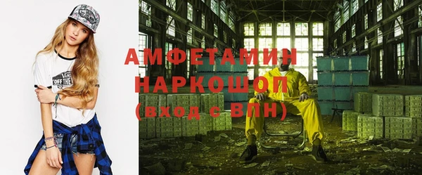 трава Богородск