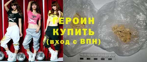 спиды Бородино
