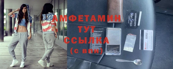 трава Богородск