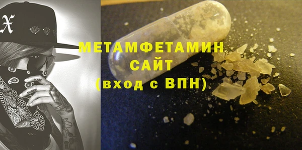 трава Богородск