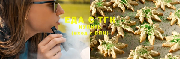 MDMA Бугульма