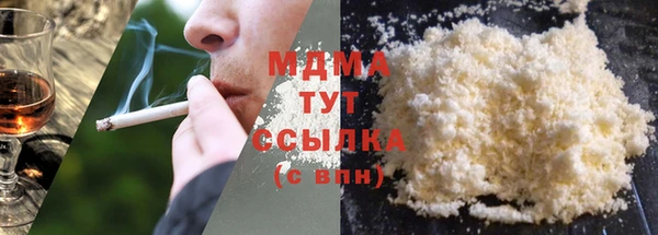мдпв Бронницы