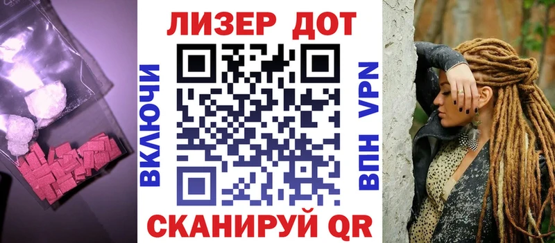 Купить где  Пугачёв  Лсд 25 экстази кислота 
