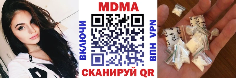 Купить закладки  Пугачёв  МДМА Molly 
