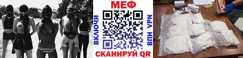 МЯУ-МЯУ кристаллы Купить Пугачёв