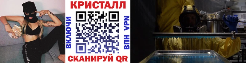 МЕТАМФЕТАМИН мет Пугачёв