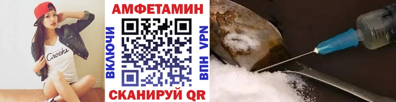 Купить  Пугачёв  Первитин мет 