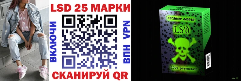 Марки 25I-NBOMe 1500мкг  Купить закладки  Пугачёв 