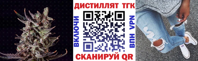 Дистиллят ТГК THC oil  Купить где  Пугачёв 
